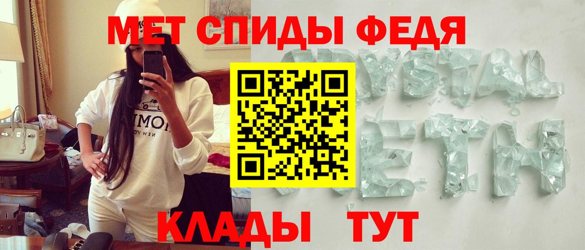 АМФЕТАМИН Розовый Верхний Уфалей