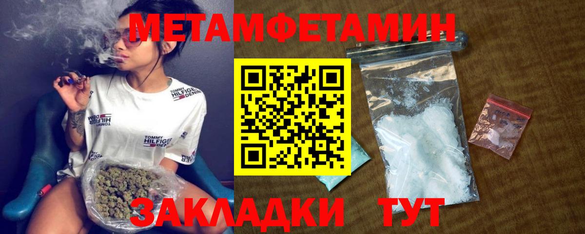 Амфетамин 98%  Вход с VPN  Amphetamine  Верхний Уфалей 