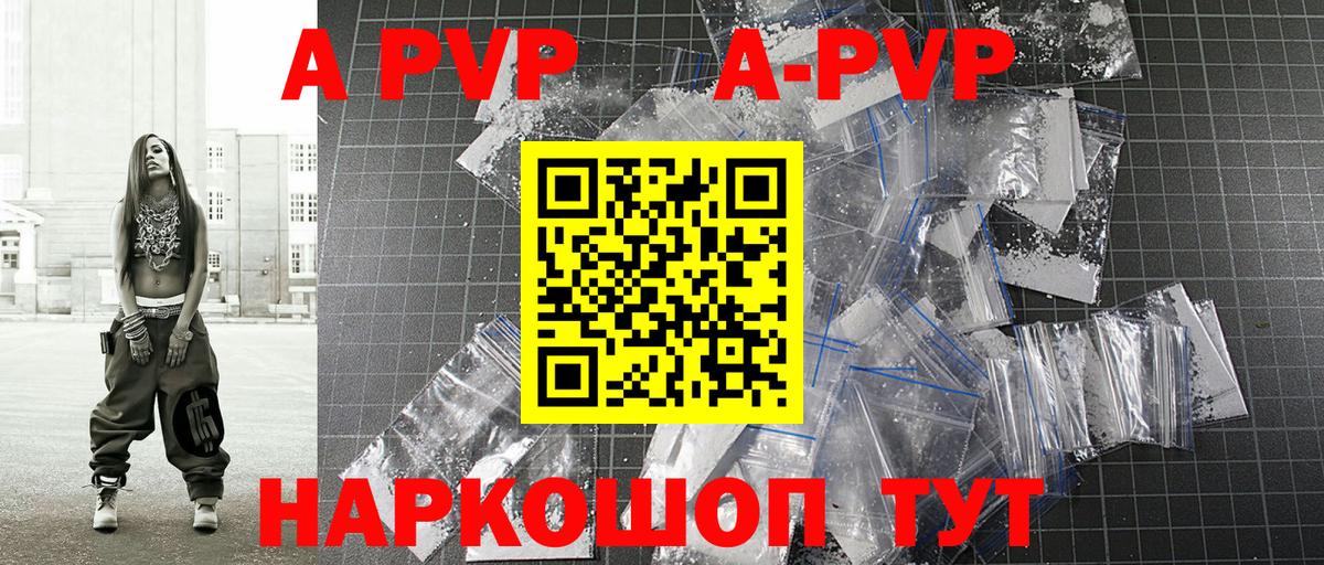 А ПВП СК КРИС Верхний Уфалей