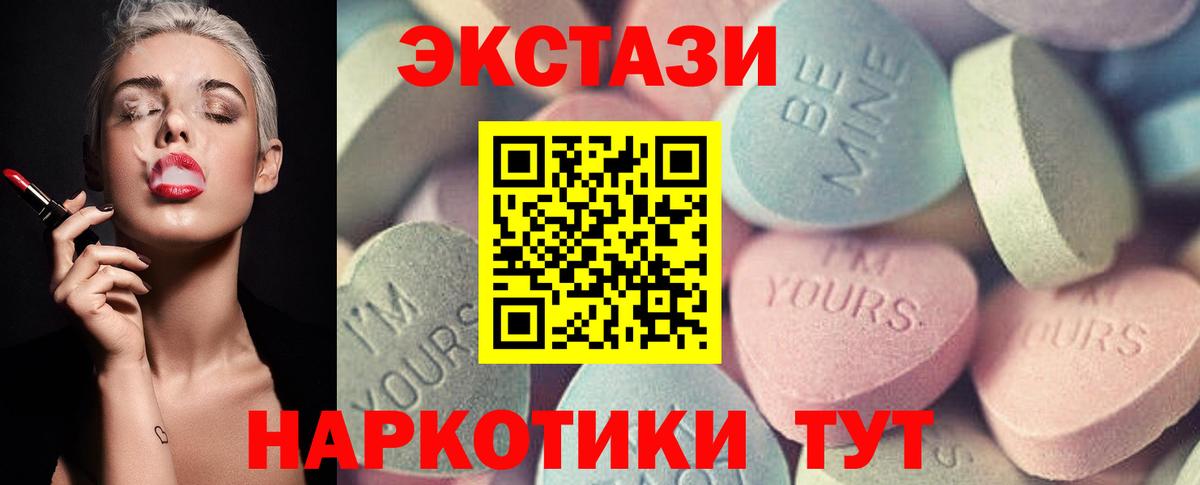 ЭКСТАЗИ 99%  ЭКСТАЗИ Punisher  Экстази  Вход с VPN  Верхний Уфалей 