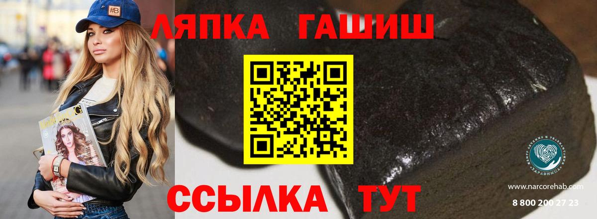 ГАШ индика сатива Верхний Уфалей