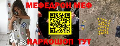 мдпв Анапа