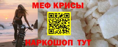 мдпв Анапа