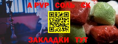 синтетический гашиш Анжеро-Судженск