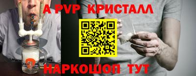 синтетический гашиш Анжеро-Судженск
