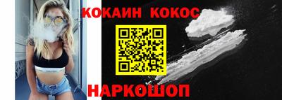 синтетический гашиш Анжеро-Судженск