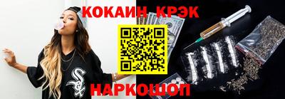 мет Ангарск