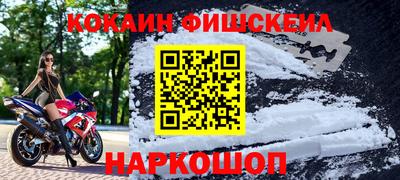 мет Ангарск