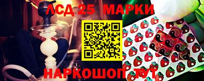 синтетический гашиш Анжеро-Судженск
