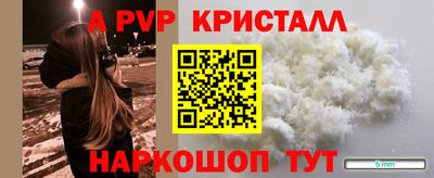 мдпв Анапа