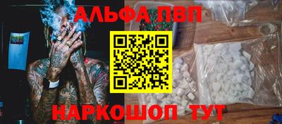 синтетический гашиш Анжеро-Судженск