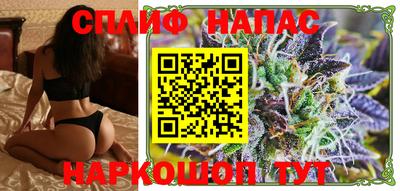 синтетический гашиш Анжеро-Судженск