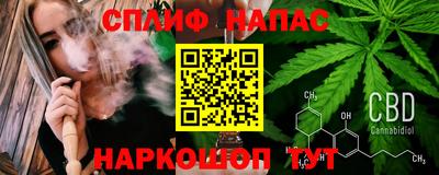 мет Ангарск