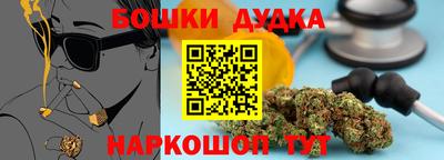 синтетический гашиш Анжеро-Судженск