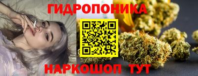 мет Ангарск
