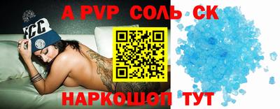 синтетический гашиш Анжеро-Судженск