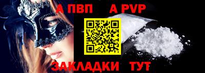синтетический гашиш Анжеро-Судженск