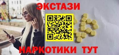 синтетический гашиш Анжеро-Судженск
