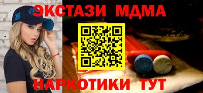 синтетический гашиш Анжеро-Судженск
