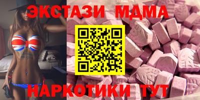 мдпв Анапа