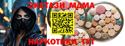 мдпв Анапа