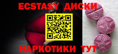мет Ангарск