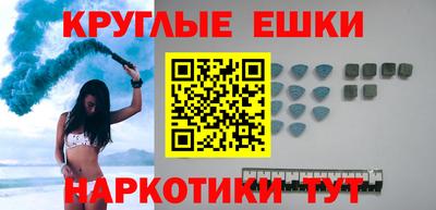 синтетический гашиш Анжеро-Судженск