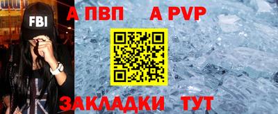мдпв Анапа