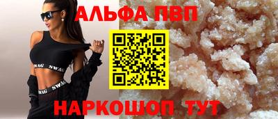 синтетический гашиш Анжеро-Судженск