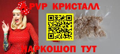 синтетический гашиш Анжеро-Судженск