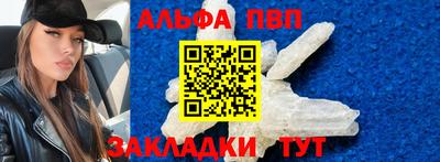мет Ангарск