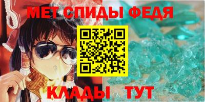 мет Ангарск