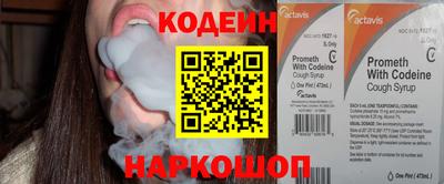 мет Ангарск