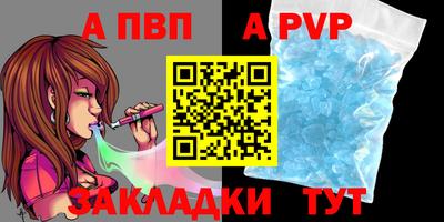 мет Ангарск
