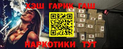 синтетический гашиш Анжеро-Судженск
