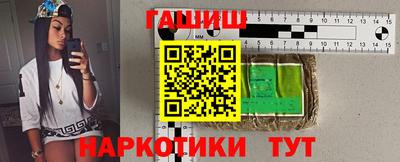 мет Ангарск