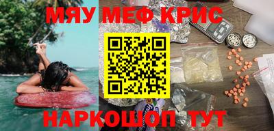 синтетический гашиш Анжеро-Судженск
