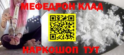 мдпв Анапа