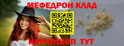 синтетический гашиш Анжеро-Судженск