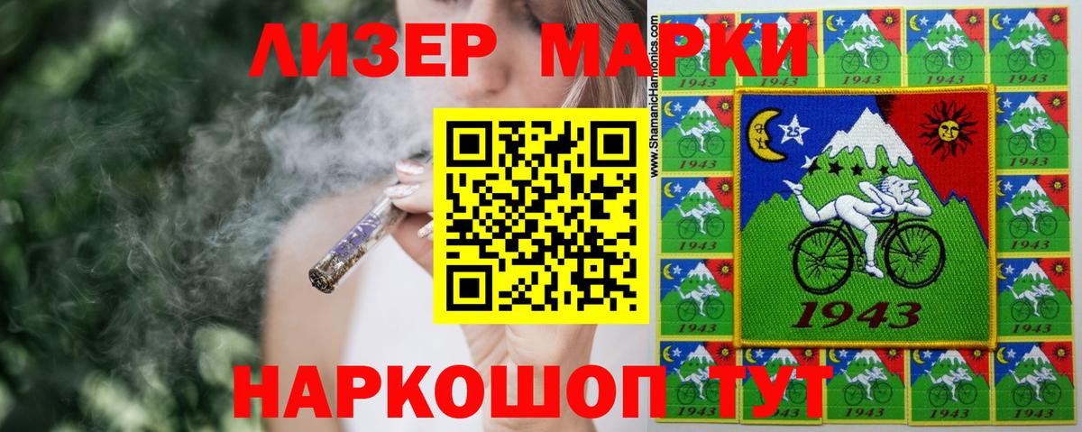 LSD-25 экстази ecstasy Верхний Уфалей