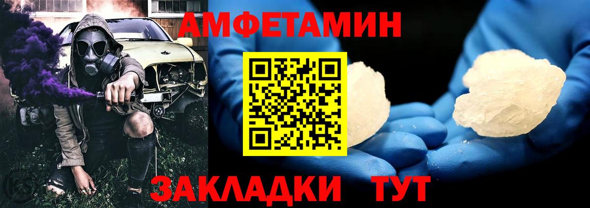 Верхний Уфалей  Первитин Methamphetamine  Вход с VPN 