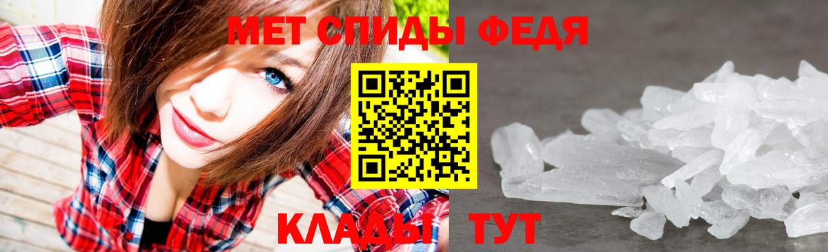 Метамфетамин Methamphetamine Верхний Уфалей