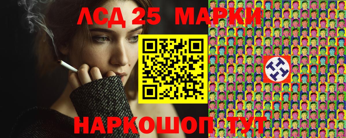 Верхний Уфалей  Марки NBOMe 1500мкг  Вход с VPN  Марки NBOMe 1500мкг 