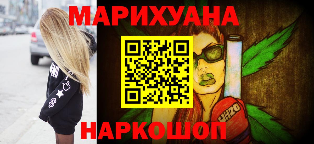 Конопля сатива Верхний Уфалей