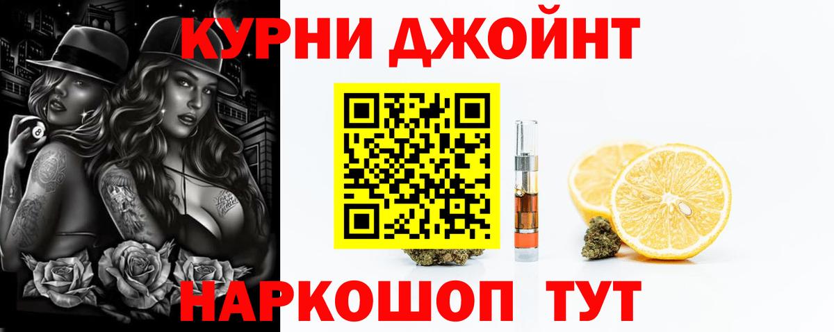 Шишки марихуана AK-47  Вход с VPN  Каннабис AK-47  Марихуана тримм  Верхний Уфалей 